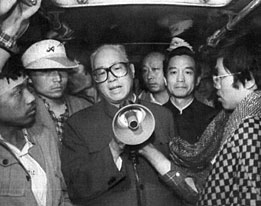 Zhao speaks during the 1989 Democracy Protests. Behind him (2nd from right in black) is current State Council Premier Wen Jiabao.